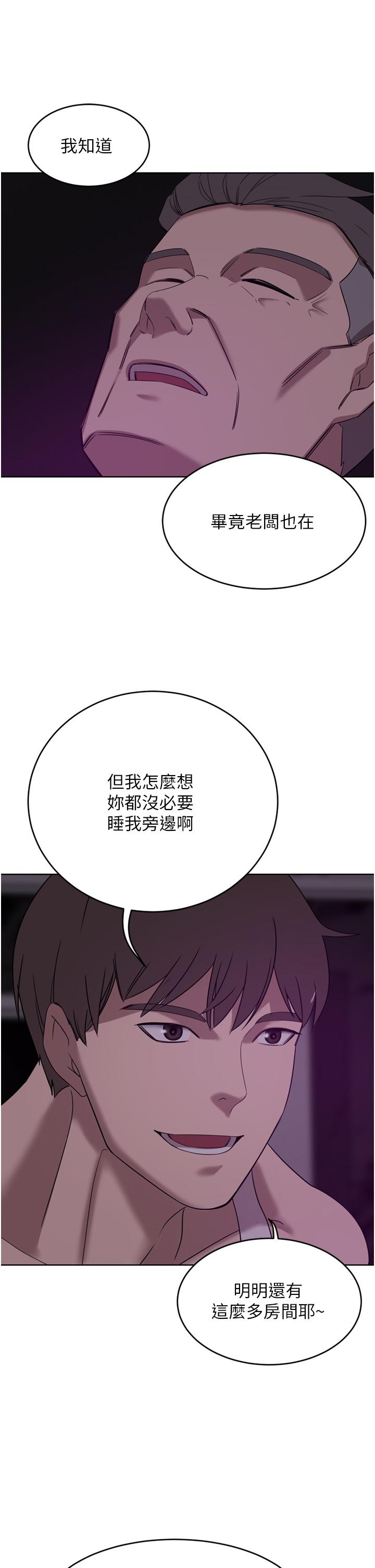豪门人妻[h漫]韩漫全集-豪门人妻-第27話-在老公面前被肆意抽插无删减无遮挡章节图片 