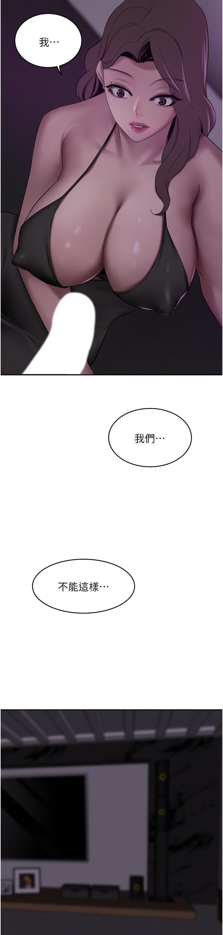 豪门人妻[h漫]韩漫全集-豪门人妻-第27話-在老公面前被肆意抽插无删减无遮挡章节图片 