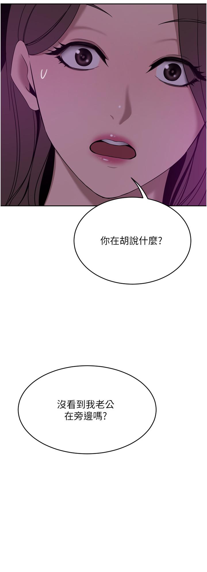 豪门人妻[h漫]韩漫全集-豪门人妻-第27話-在老公面前被肆意抽插无删减无遮挡章节图片 