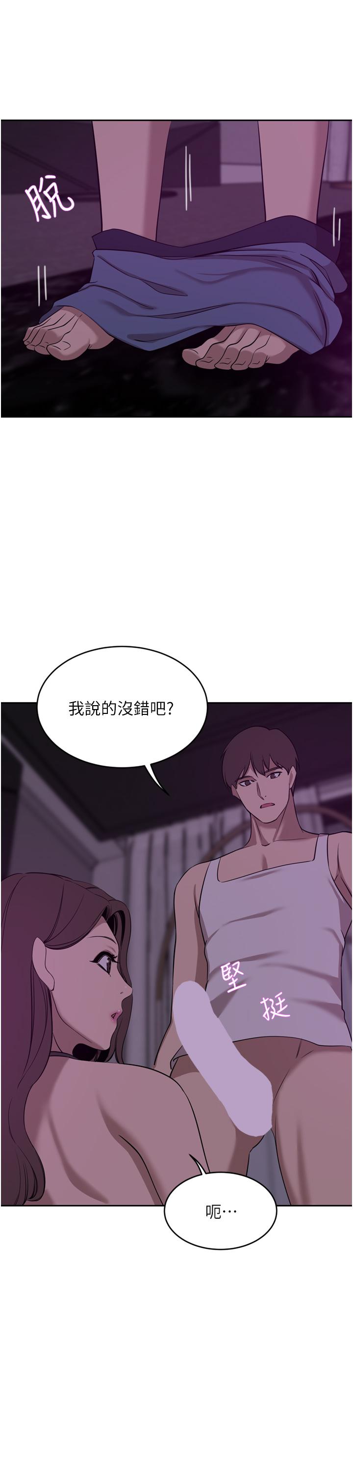 豪门人妻[h漫]韩漫全集-豪门人妻-第27話-在老公面前被肆意抽插无删减无遮挡章节图片 
