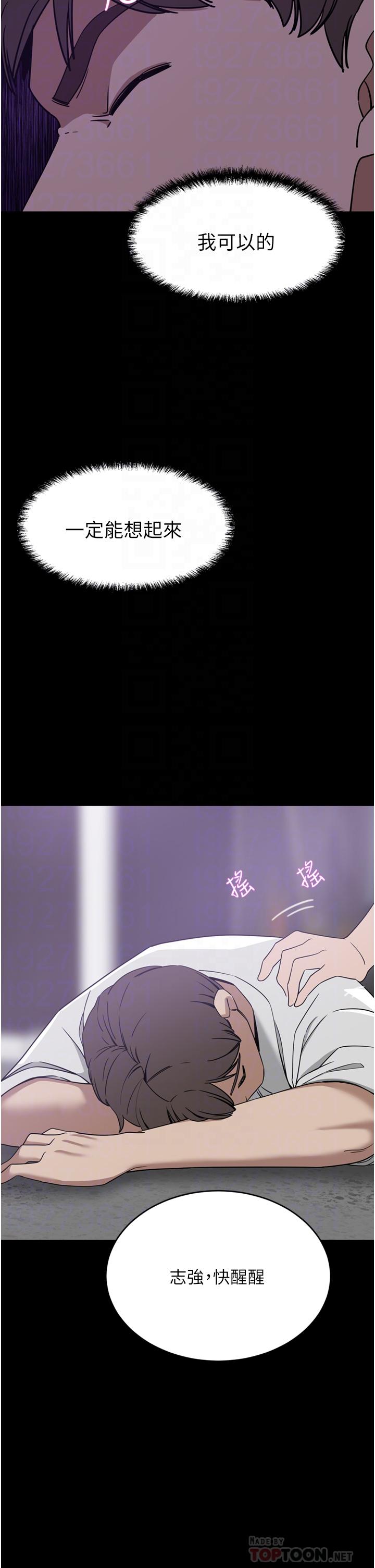 豪门人妻[h漫]韩漫全集-豪门人妻-第27話-在老公面前被肆意抽插无删减无遮挡章节图片 