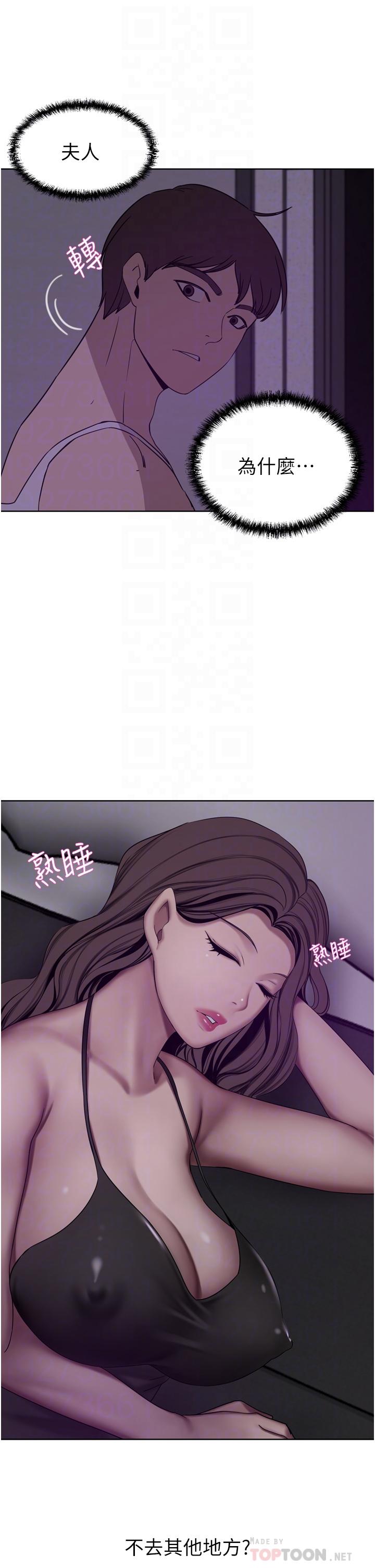 豪门人妻[h漫]韩漫全集-豪门人妻-第27話-在老公面前被肆意抽插无删减无遮挡章节图片 