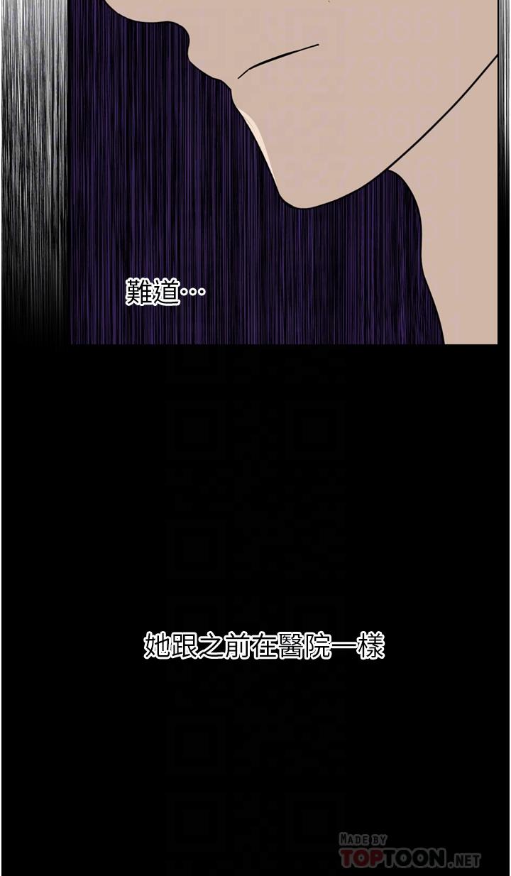 豪门人妻[h漫]韩漫全集-豪门人妻-第27話-在老公面前被肆意抽插无删减无遮挡章节图片 