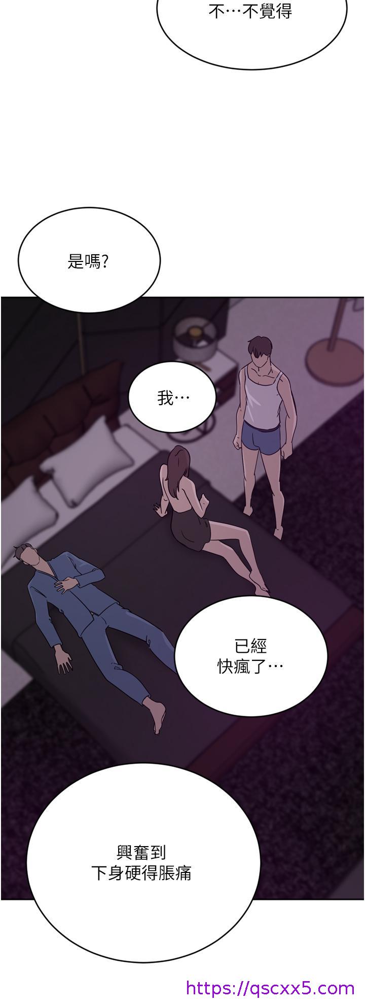 豪门人妻[h漫]韩漫全集-豪门人妻-第27話-在老公面前被肆意抽插无删减无遮挡章节图片 