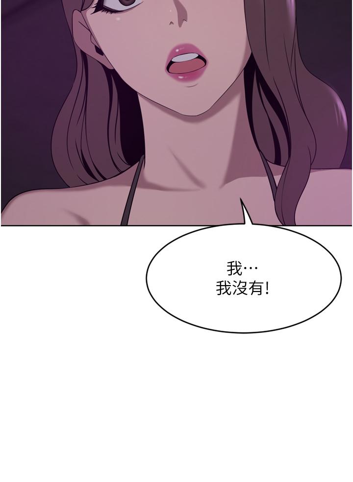 豪门人妻[h漫]韩漫全集-豪门人妻-第27話-在老公面前被肆意抽插无删减无遮挡章节图片 