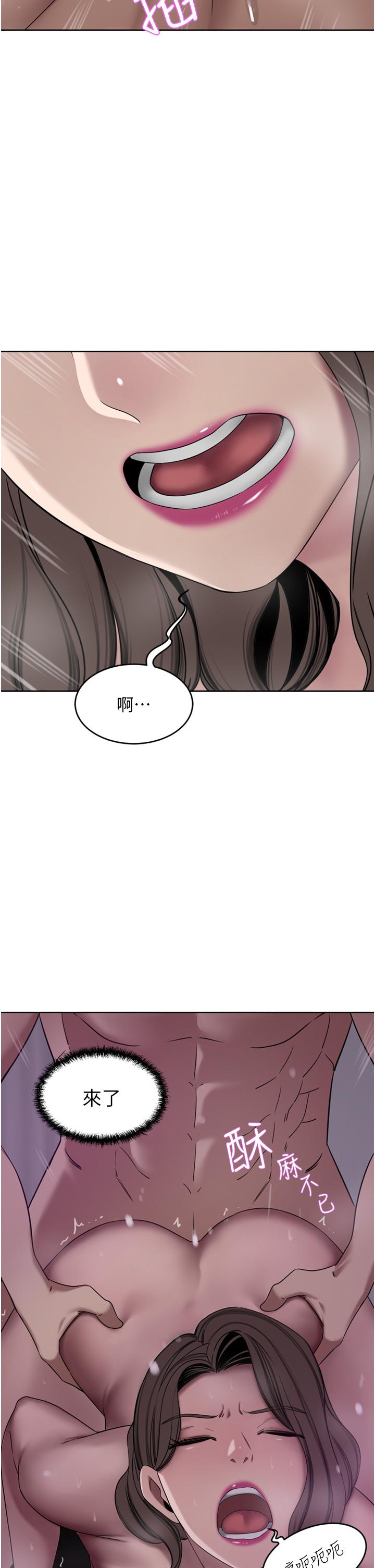 豪门人妻[h漫]韩漫全集-豪门人妻-第28話-你們在我房裡幹什麼!无删减无遮挡章节图片 