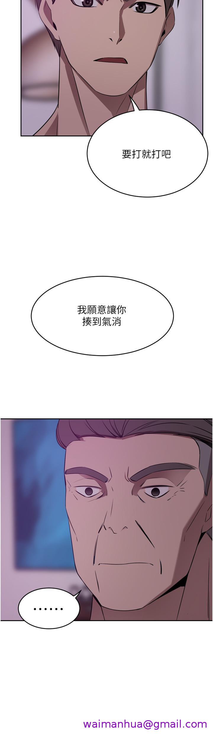 豪门人妻[h漫]韩漫全集-豪门人妻-第28話-你們在我房裡幹什麼!无删减无遮挡章节图片 