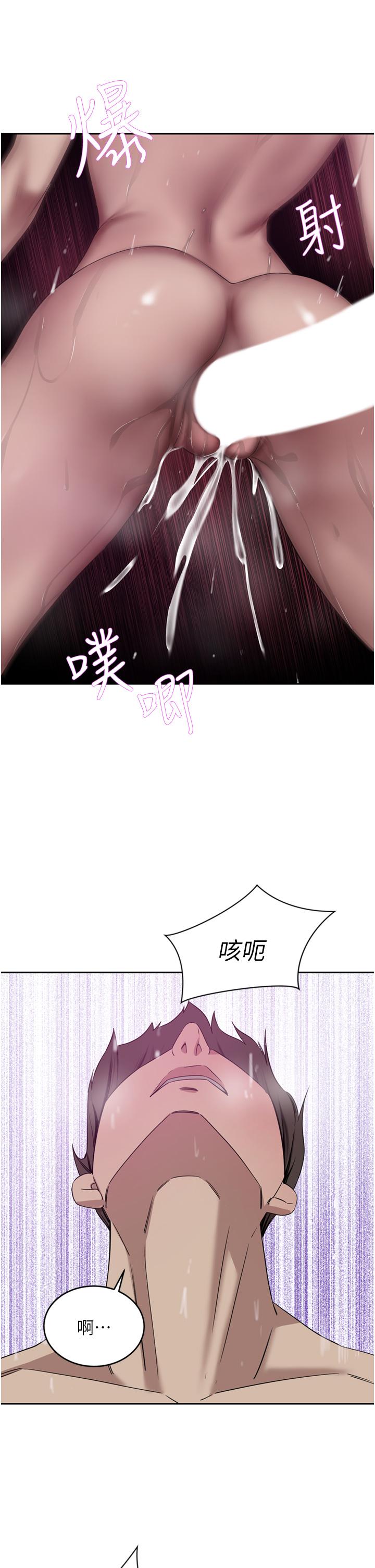 豪门人妻[h漫]韩漫全集-豪门人妻-第28話-你們在我房裡幹什麼!无删减无遮挡章节图片 