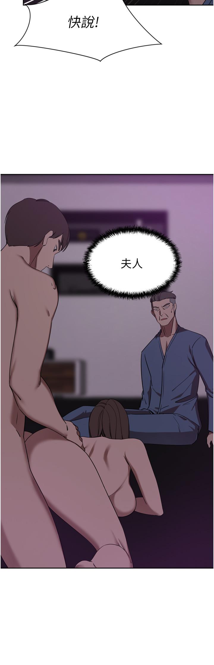 豪门人妻[h漫]韩漫全集-豪门人妻-第28話-你們在我房裡幹什麼!无删减无遮挡章节图片 