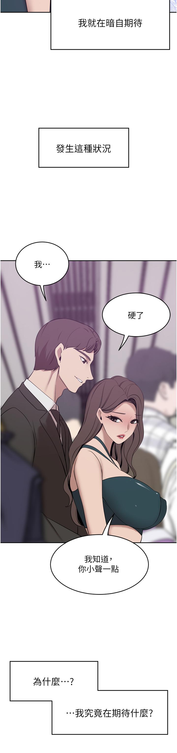 豪门人妻[h漫]韩漫全集-豪门人妻-第29話-妄想在地鐵裡被…无删减无遮挡章节图片 