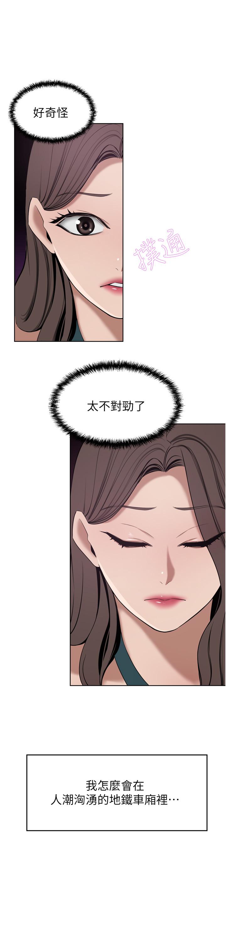 豪门人妻[h漫]韩漫全集-豪门人妻-第29話-妄想在地鐵裡被…无删减无遮挡章节图片 