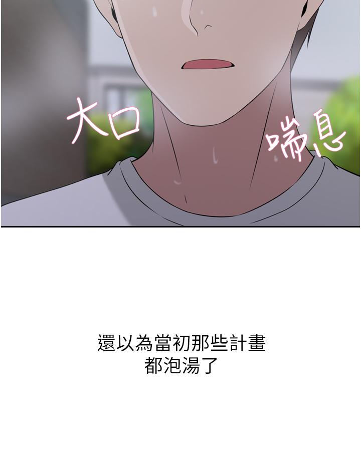 豪门人妻[h漫]韩漫全集-豪门人妻-第29話-妄想在地鐵裡被…无删减无遮挡章节图片 