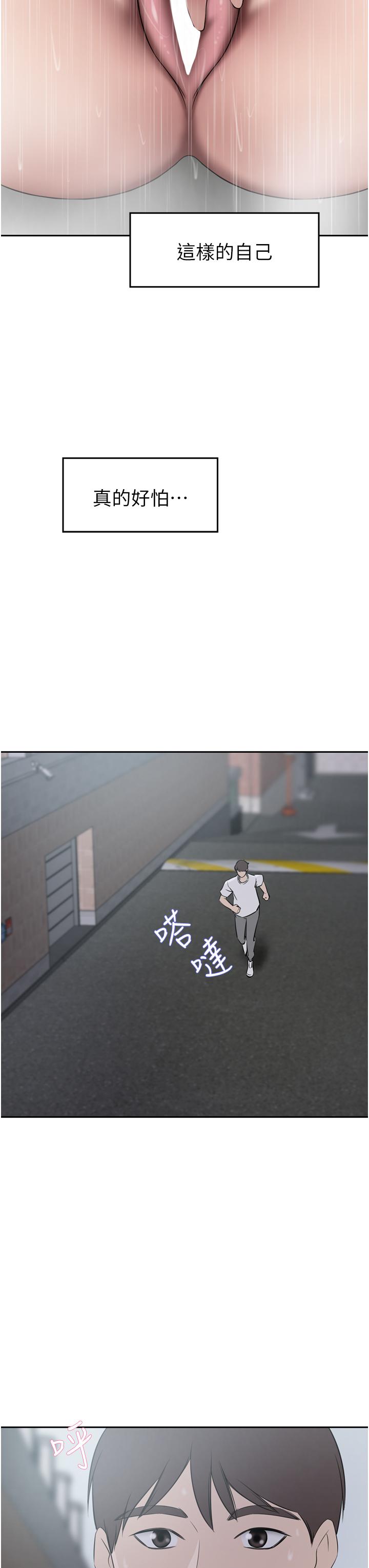 豪门人妻[h漫]韩漫全集-豪门人妻-第29話-妄想在地鐵裡被…无删减无遮挡章节图片 