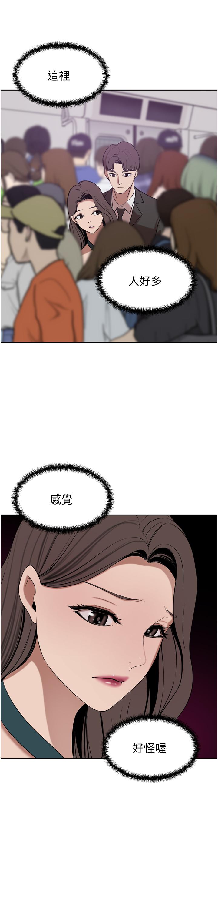 豪门人妻[h漫]韩漫全集-豪门人妻-第29話-妄想在地鐵裡被…无删减无遮挡章节图片 