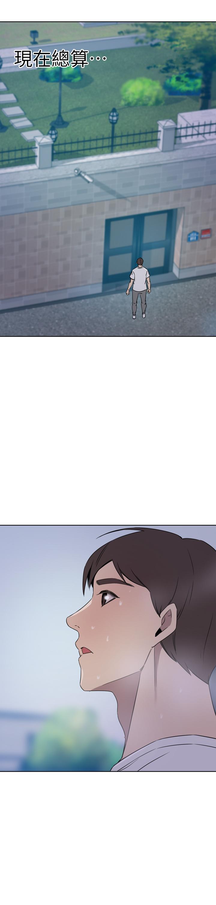 豪门人妻[h漫]韩漫全集-豪门人妻-第29話-妄想在地鐵裡被…无删减无遮挡章节图片 