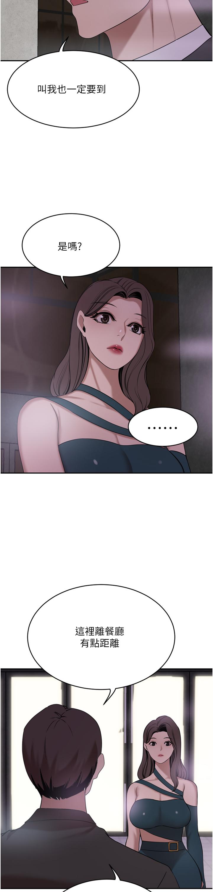 豪门人妻[h漫]韩漫全集-豪门人妻-第29話-妄想在地鐵裡被…无删减无遮挡章节图片 