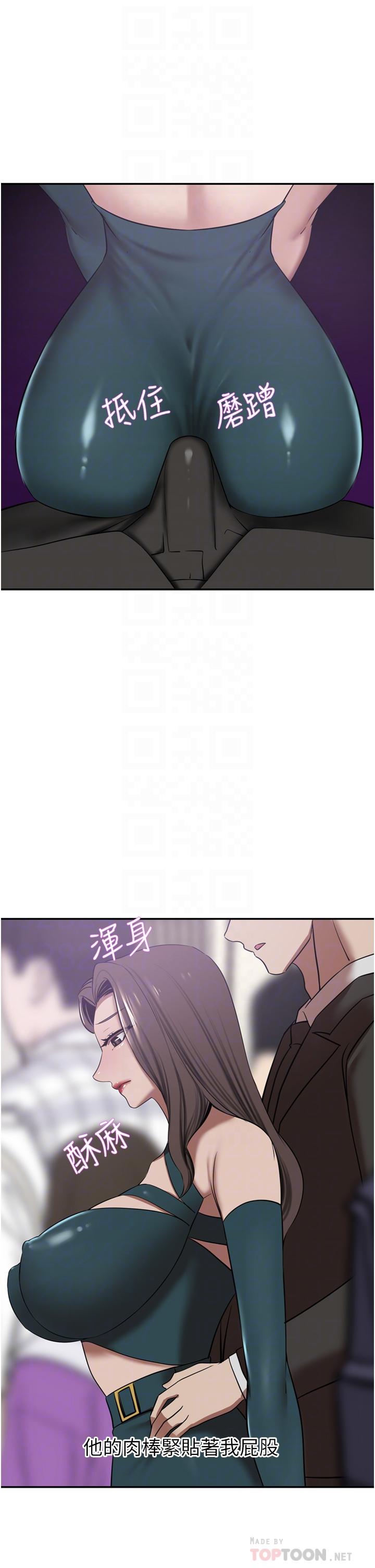 豪门人妻[h漫]韩漫全集-豪门人妻-第30話-夫人光裸的下體无删减无遮挡章节图片 