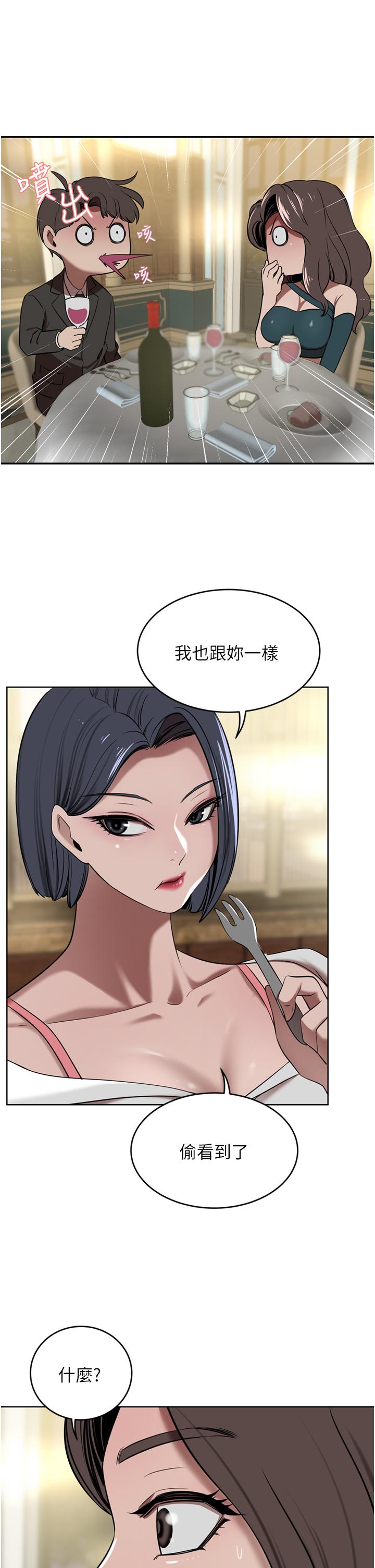 豪门人妻[h漫]韩漫全集-豪门人妻-第30話-夫人光裸的下體无删减无遮挡章节图片 