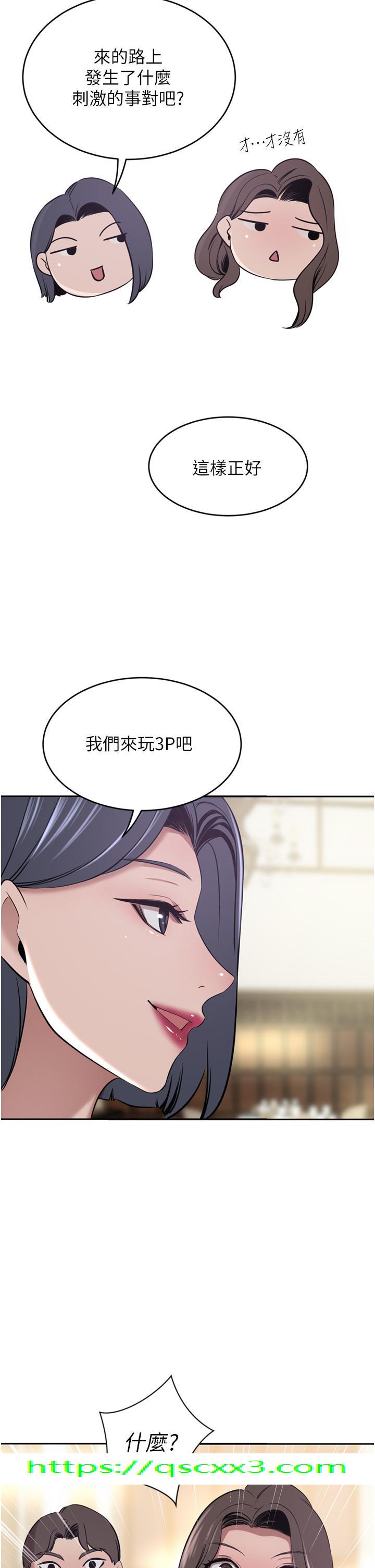 豪门人妻[h漫]韩漫全集-豪门人妻-第30話-夫人光裸的下體无删减无遮挡章节图片 