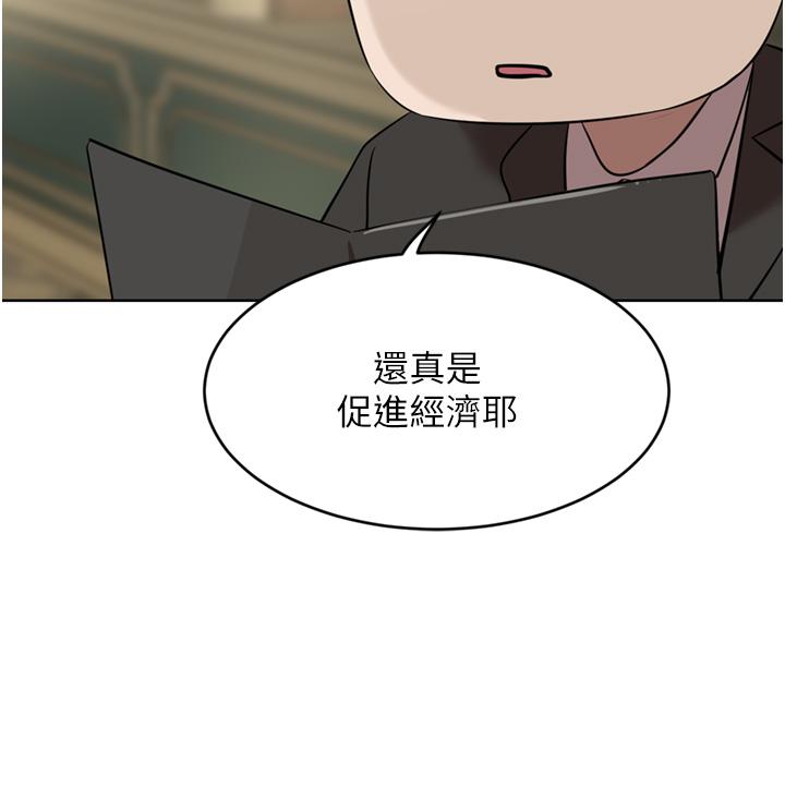 豪门人妻[h漫]韩漫全集-豪门人妻-第30話-夫人光裸的下體无删减无遮挡章节图片 