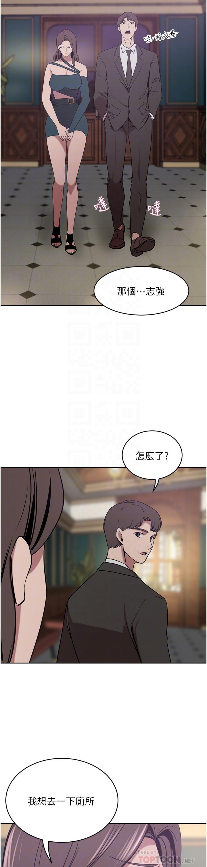 豪门人妻[h漫]韩漫全集-豪门人妻-第30話-夫人光裸的下體无删减无遮挡章节图片 