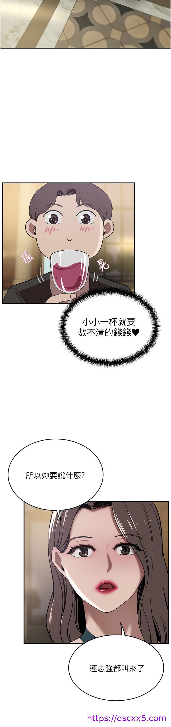 豪门人妻[h漫]韩漫全集-豪门人妻-第30話-夫人光裸的下體无删减无遮挡章节图片 