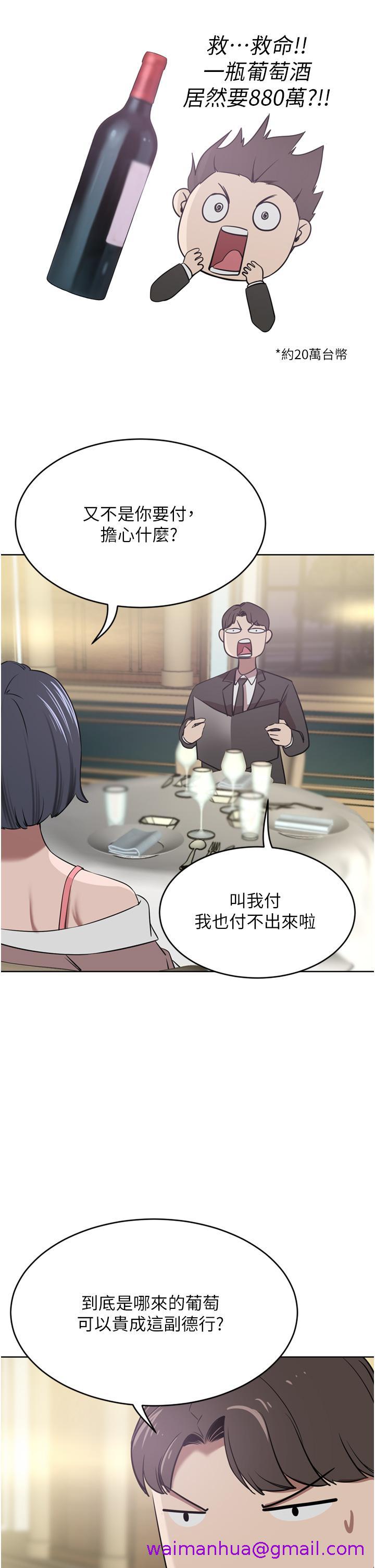 豪门人妻[h漫]韩漫全集-豪门人妻-第30話-夫人光裸的下體无删减无遮挡章节图片 