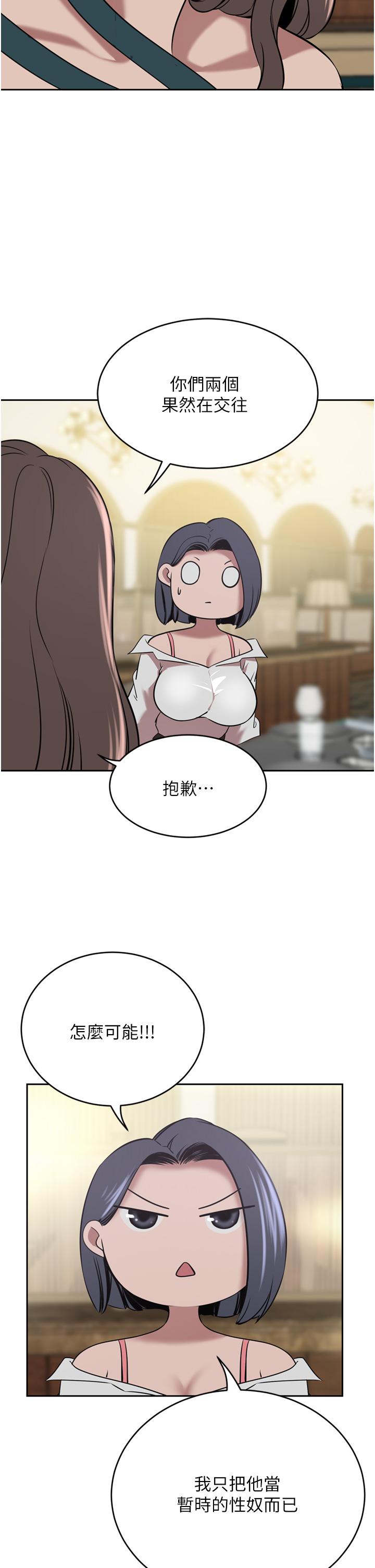 豪门人妻[h漫]韩漫全集-豪门人妻-第30話-夫人光裸的下體无删减无遮挡章节图片 