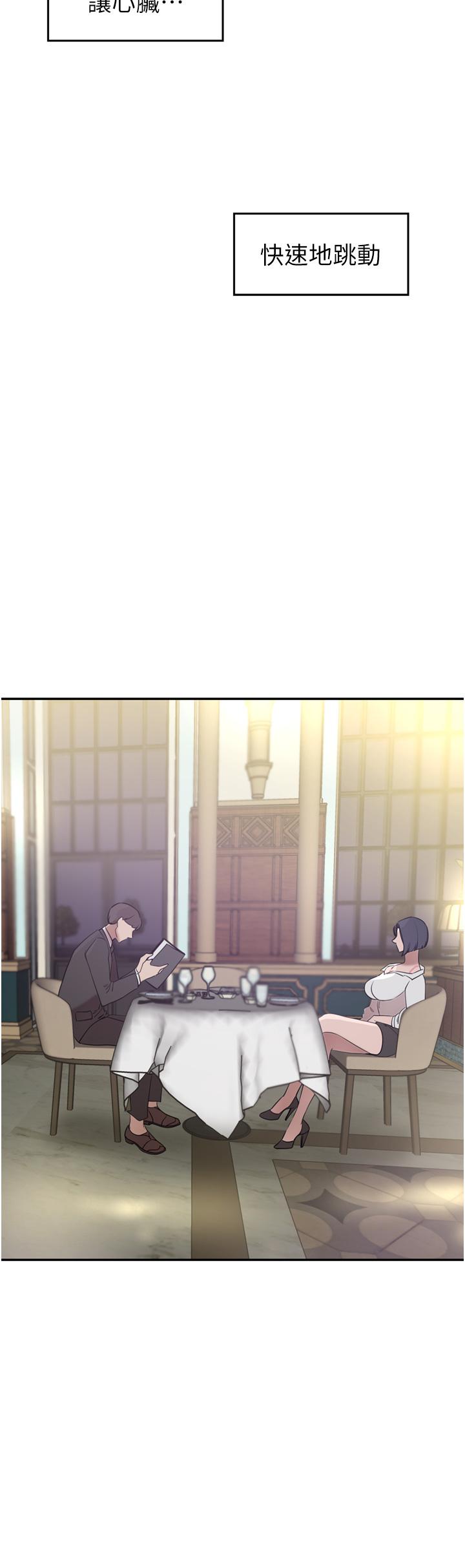 豪门人妻[h漫]韩漫全集-豪门人妻-第30話-夫人光裸的下體无删减无遮挡章节图片 
