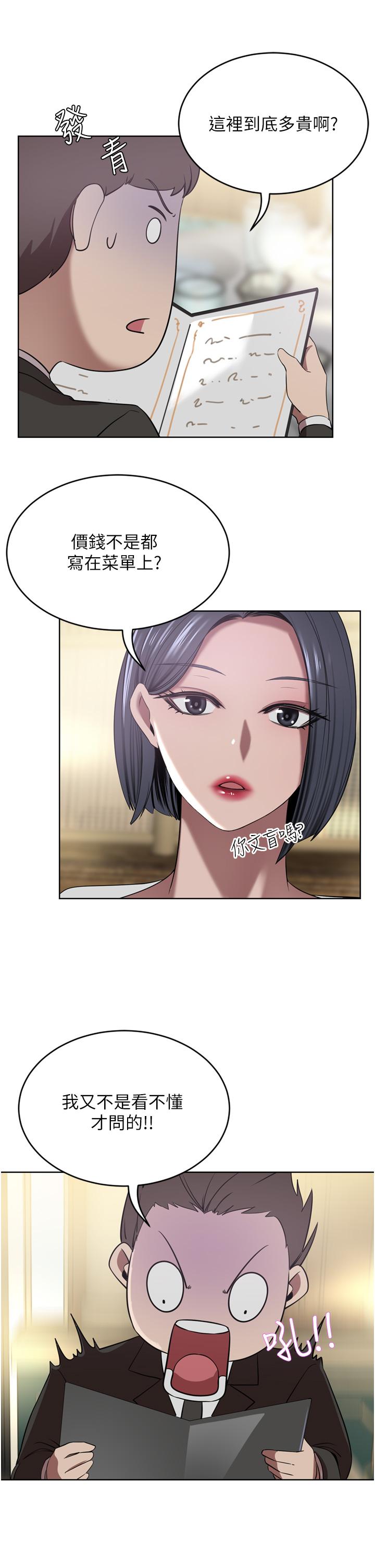 豪门人妻[h漫]韩漫全集-豪门人妻-第30話-夫人光裸的下體无删减无遮挡章节图片 