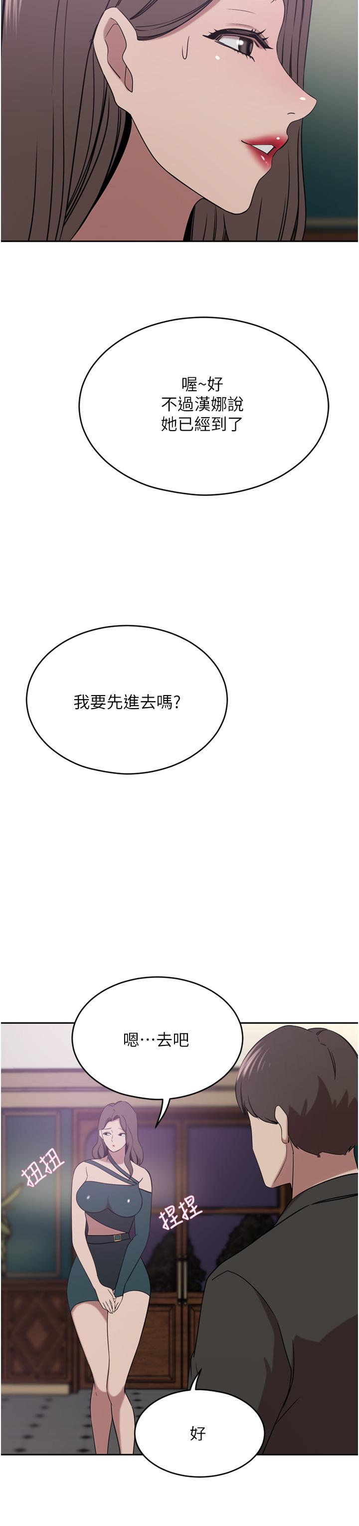 豪门人妻[h漫]韩漫全集-豪门人妻-第30話-夫人光裸的下體无删减无遮挡章节图片 