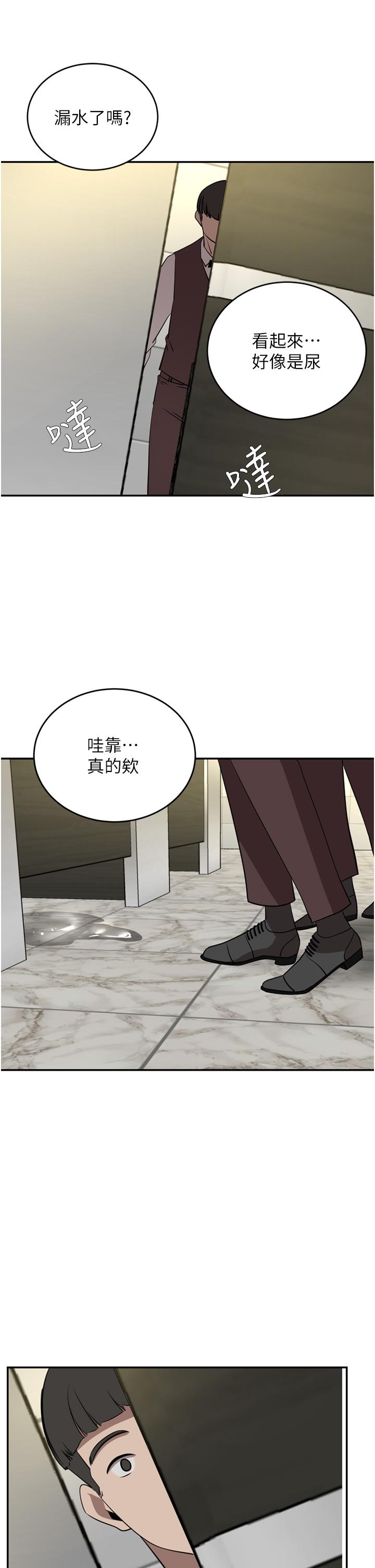 豪门人妻[h漫]韩漫全集-豪门人妻-第32話-任人擺布的漢娜无删减无遮挡章节图片 