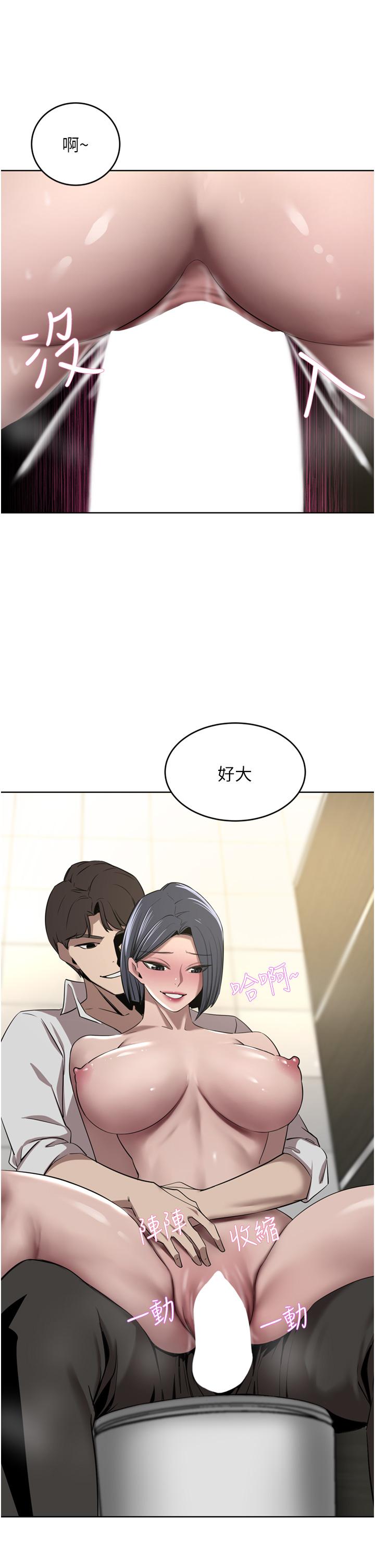 豪门人妻[h漫]韩漫全集-豪门人妻-第32話-任人擺布的漢娜无删减无遮挡章节图片 