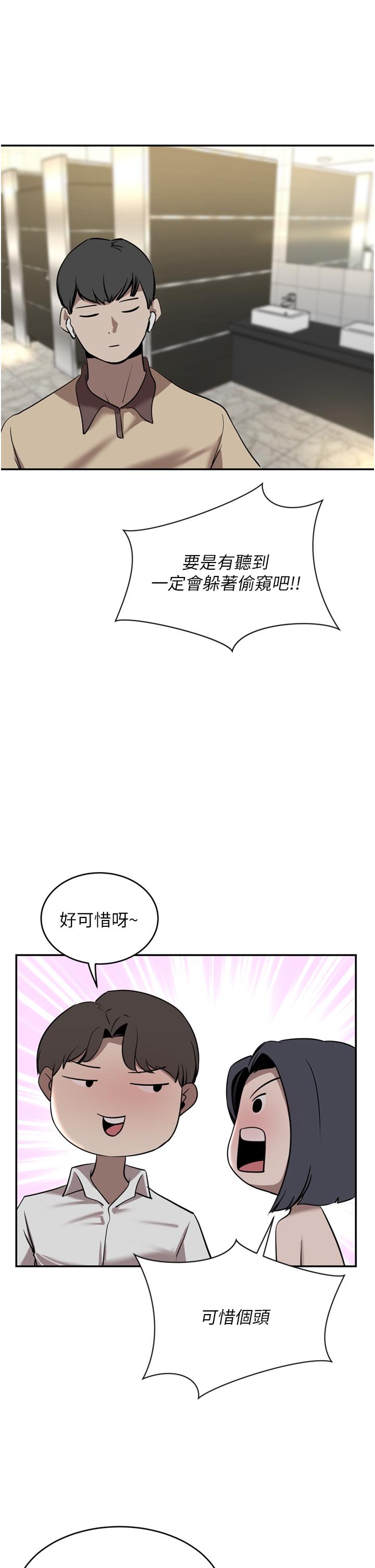 豪门人妻[h漫]韩漫全集-豪门人妻-第32話-任人擺布的漢娜无删减无遮挡章节图片 