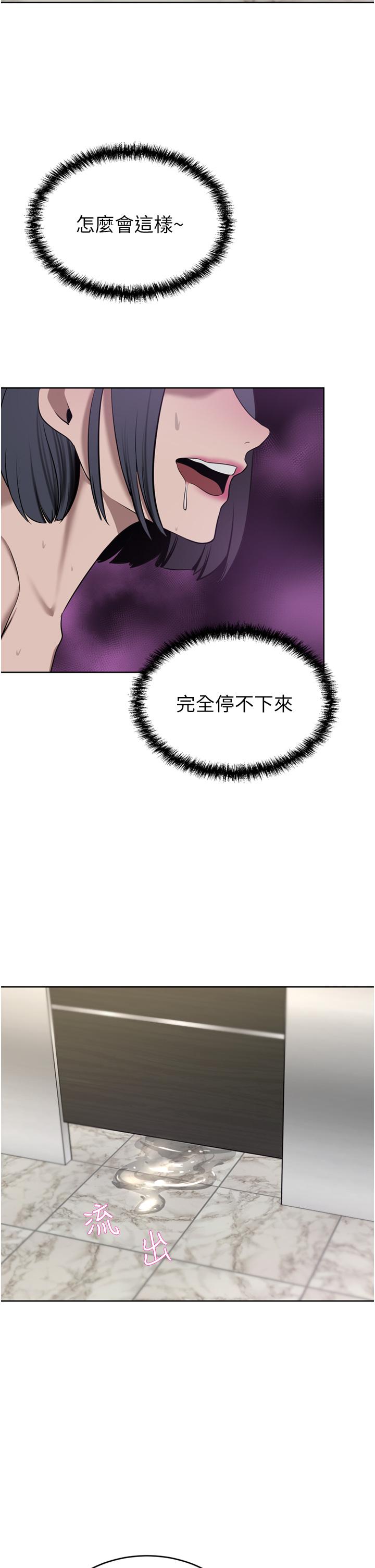 豪门人妻[h漫]韩漫全集-豪门人妻-第32話-任人擺布的漢娜无删减无遮挡章节图片 