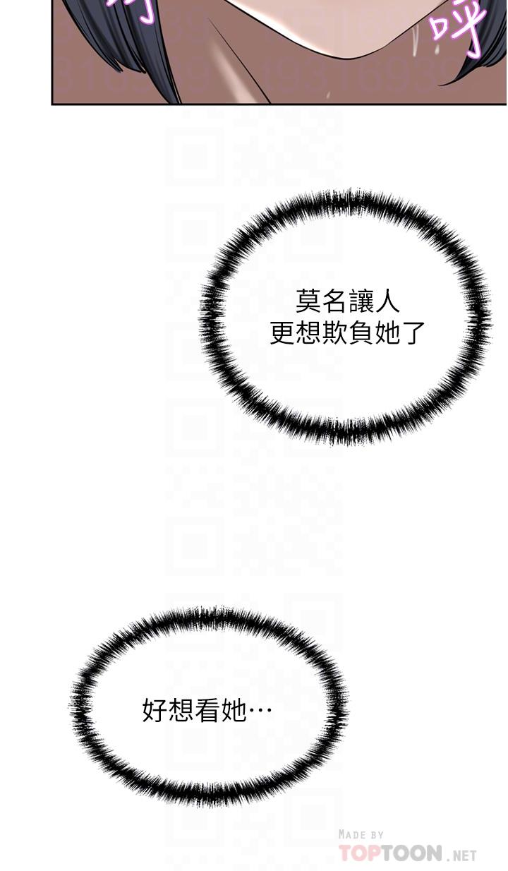 豪门人妻[h漫]韩漫全集-豪门人妻-第32話-任人擺布的漢娜无删减无遮挡章节图片 