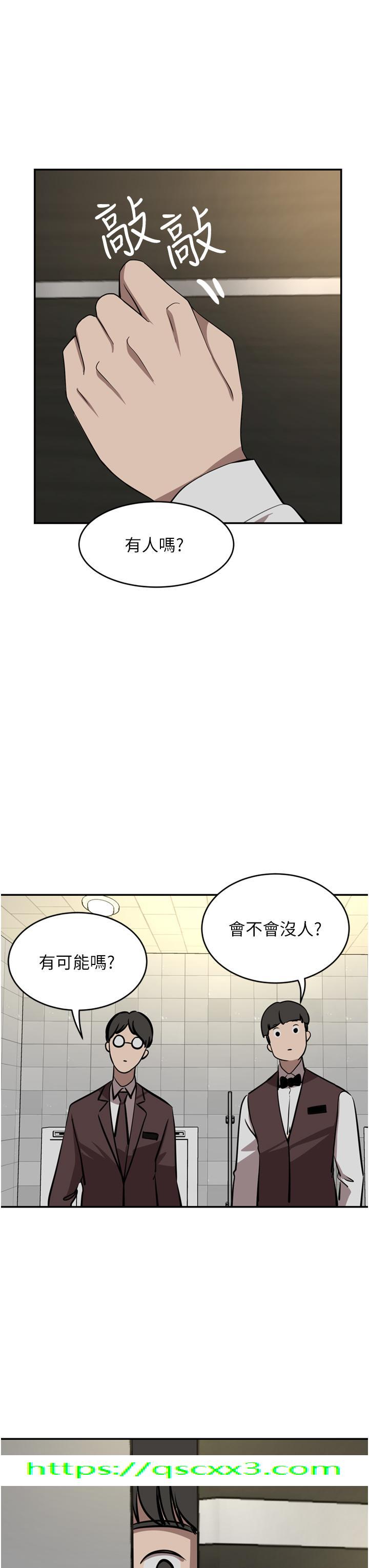 豪门人妻[h漫]韩漫全集-豪门人妻-第32話-任人擺布的漢娜无删减无遮挡章节图片 