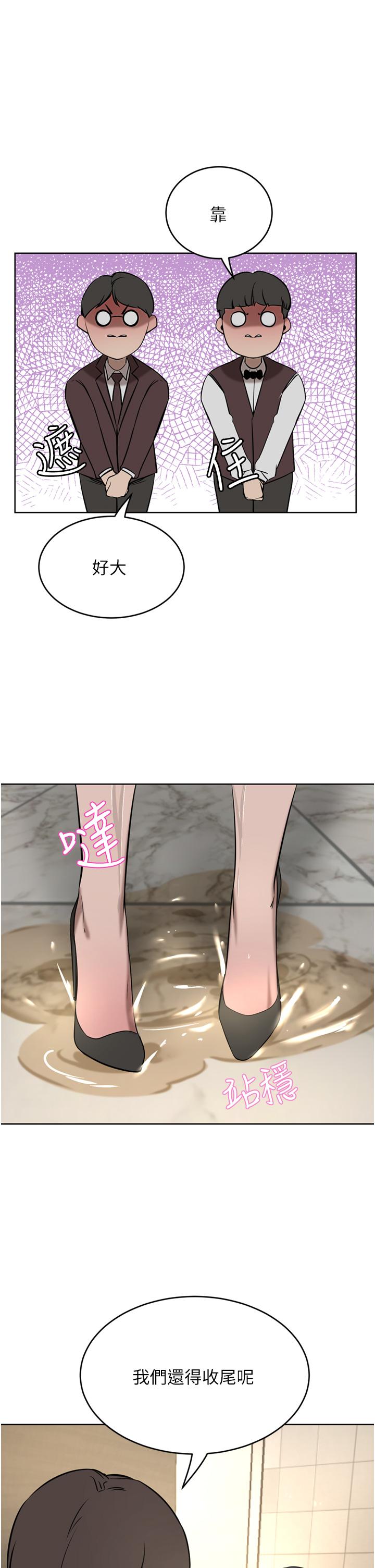 豪门人妻[h漫]韩漫全集-豪门人妻-第33話-恥度爆表的多人混戰无删减无遮挡章节图片 