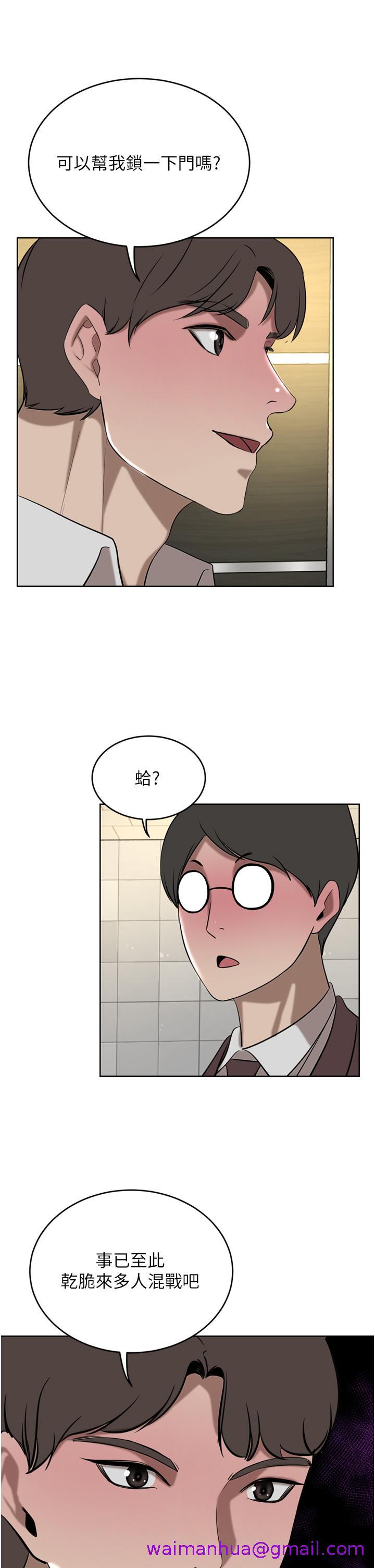 豪门人妻[h漫]韩漫全集-豪门人妻-第33話-恥度爆表的多人混戰无删减无遮挡章节图片 