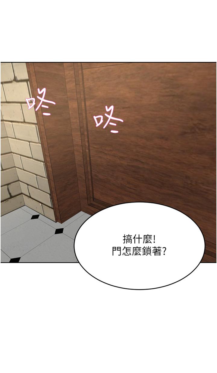 豪门人妻[h漫]韩漫全集-豪门人妻-第33話-恥度爆表的多人混戰无删减无遮挡章节图片 