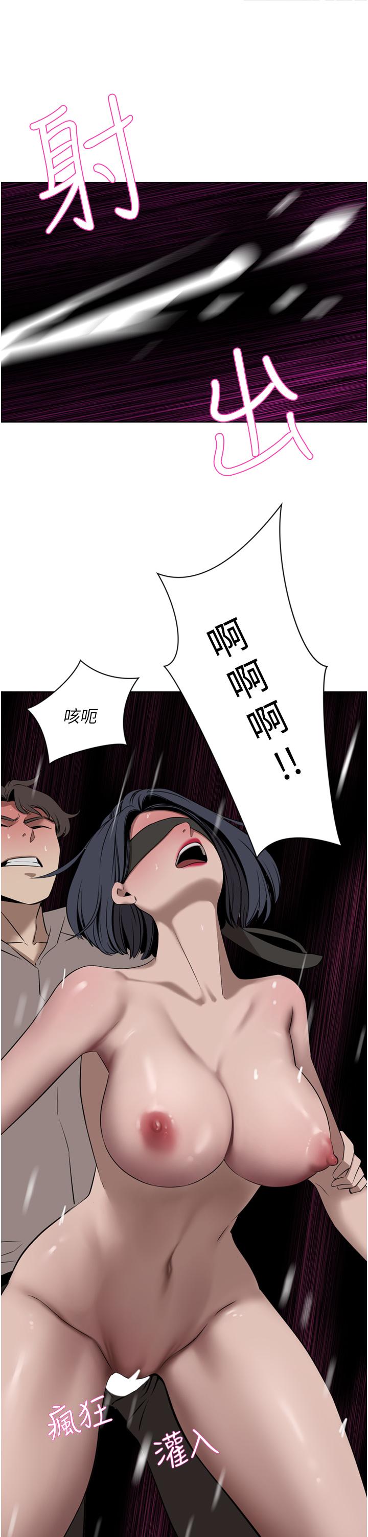 豪门人妻[h漫]韩漫全集-豪门人妻-第33話-恥度爆表的多人混戰无删减无遮挡章节图片 
