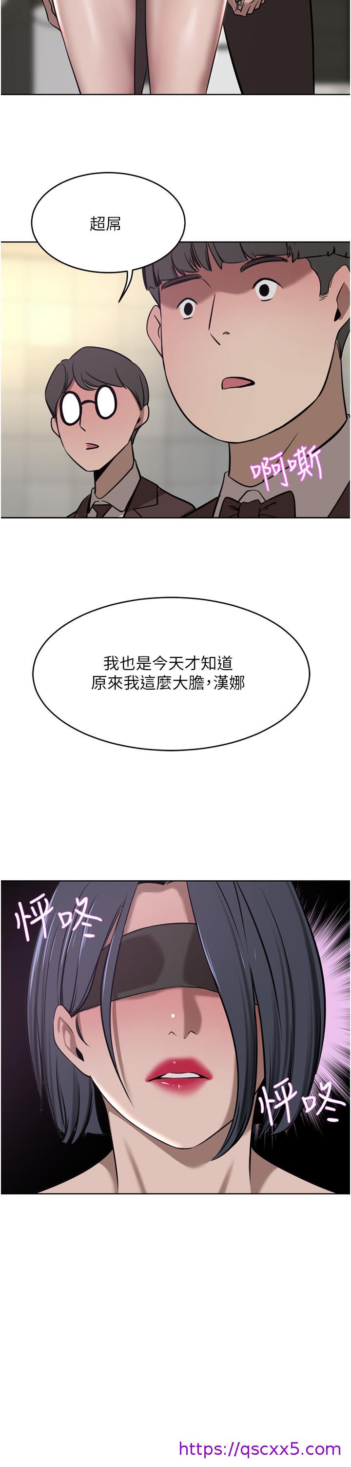 豪门人妻[h漫]韩漫全集-豪门人妻-第33話-恥度爆表的多人混戰无删减无遮挡章节图片 