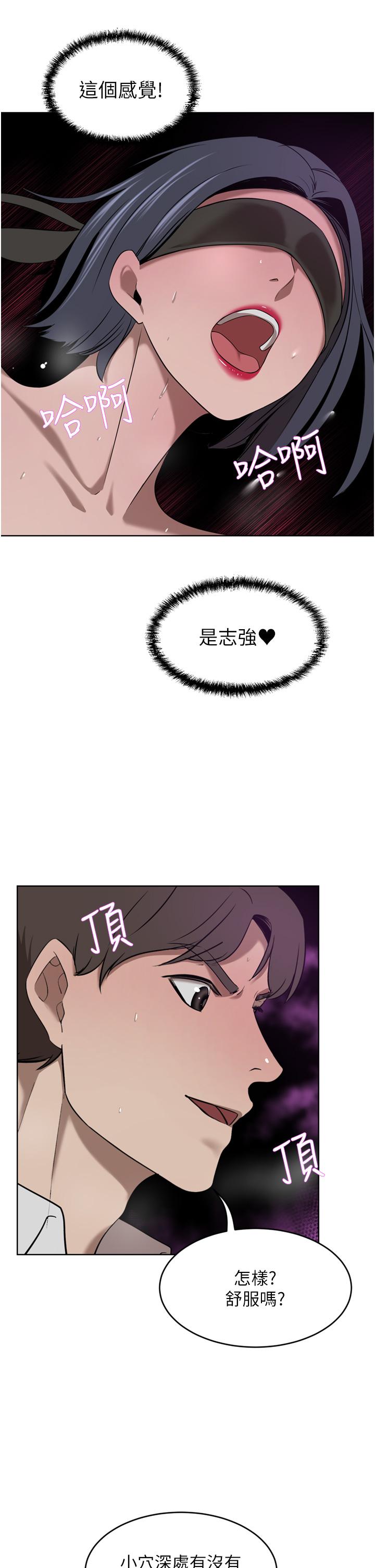 豪门人妻[h漫]韩漫全集-豪门人妻-第33話-恥度爆表的多人混戰无删减无遮挡章节图片 