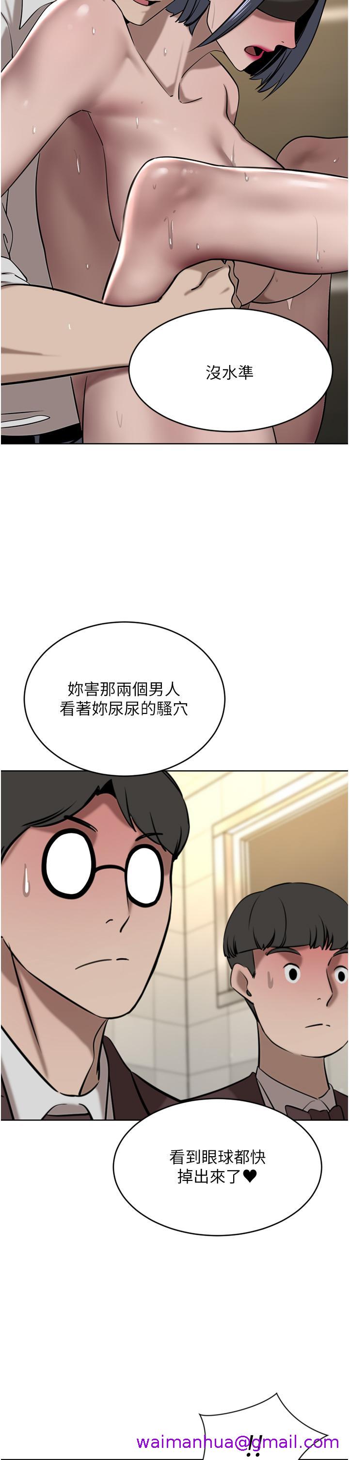 豪门人妻[h漫]韩漫全集-豪门人妻-第33話-恥度爆表的多人混戰无删减无遮挡章节图片 