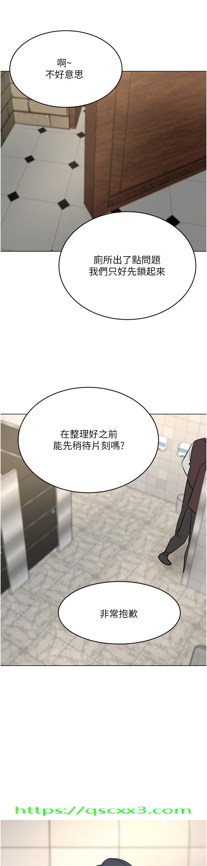 豪门人妻[h漫]韩漫全集-豪门人妻-第33話-恥度爆表的多人混戰无删减无遮挡章节图片 