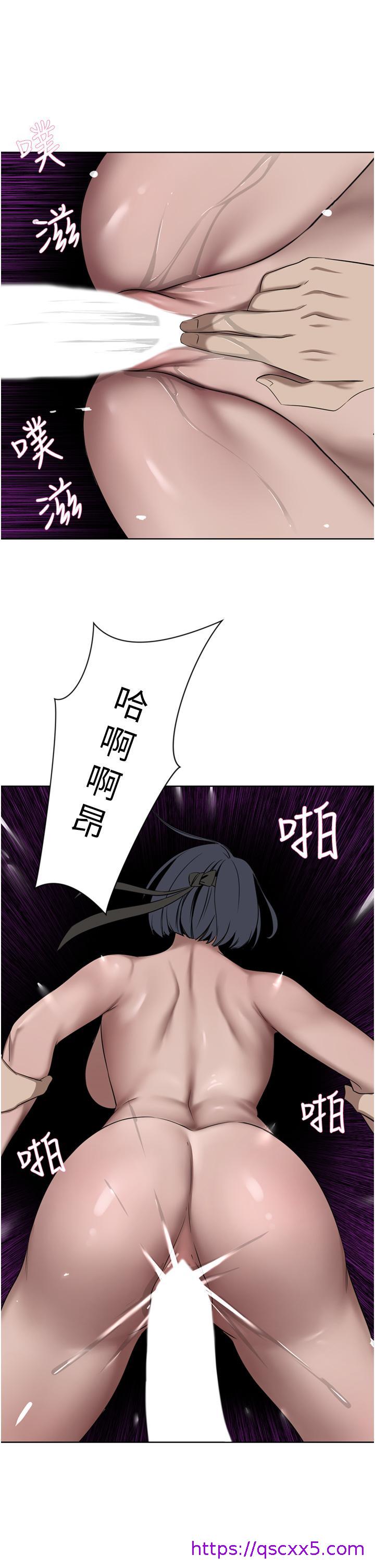 豪门人妻[h漫]韩漫全集-豪门人妻-第33話-恥度爆表的多人混戰无删减无遮挡章节图片 