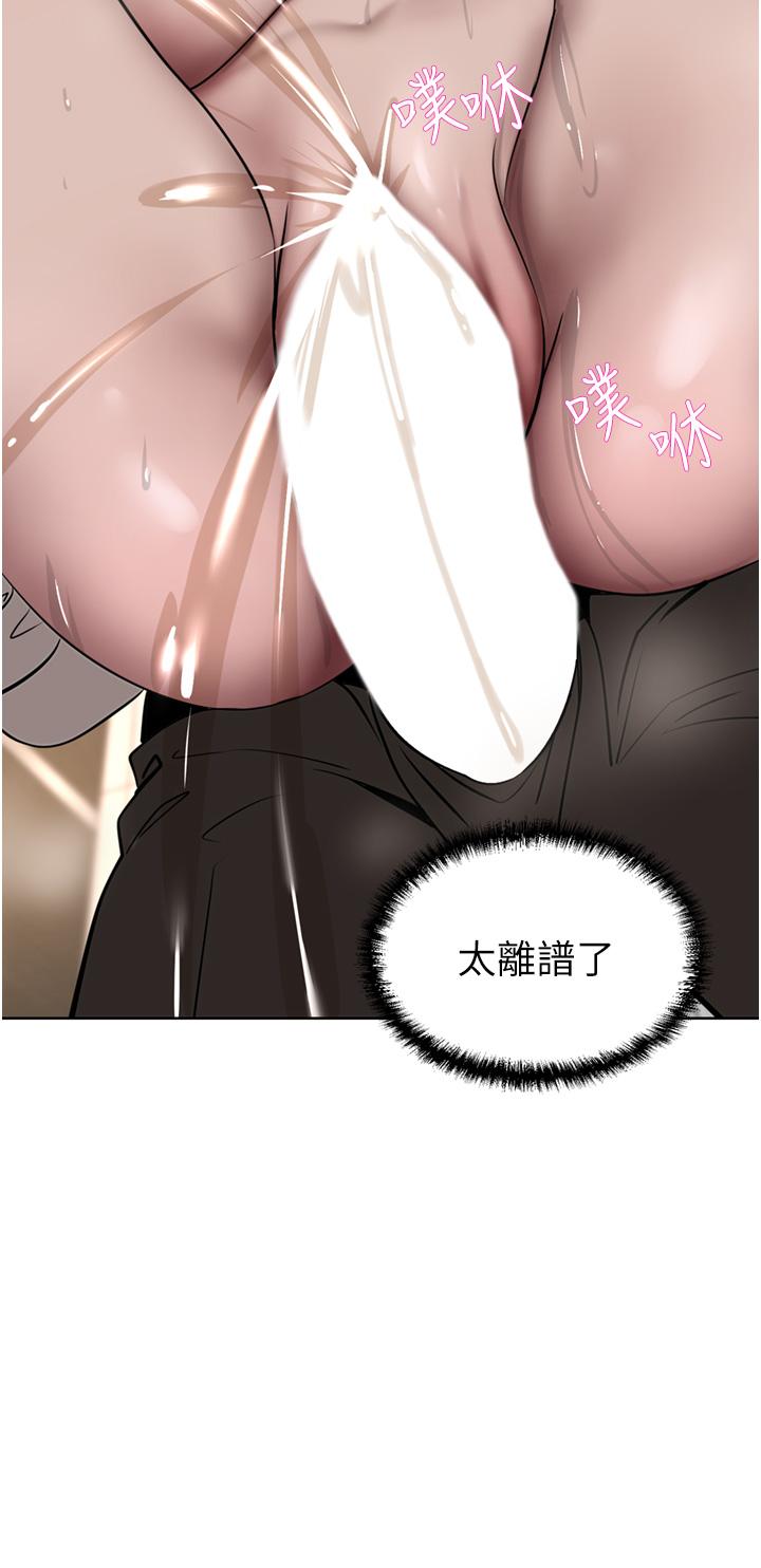 豪门人妻[h漫]韩漫全集-豪门人妻-第33話-恥度爆表的多人混戰无删减无遮挡章节图片 