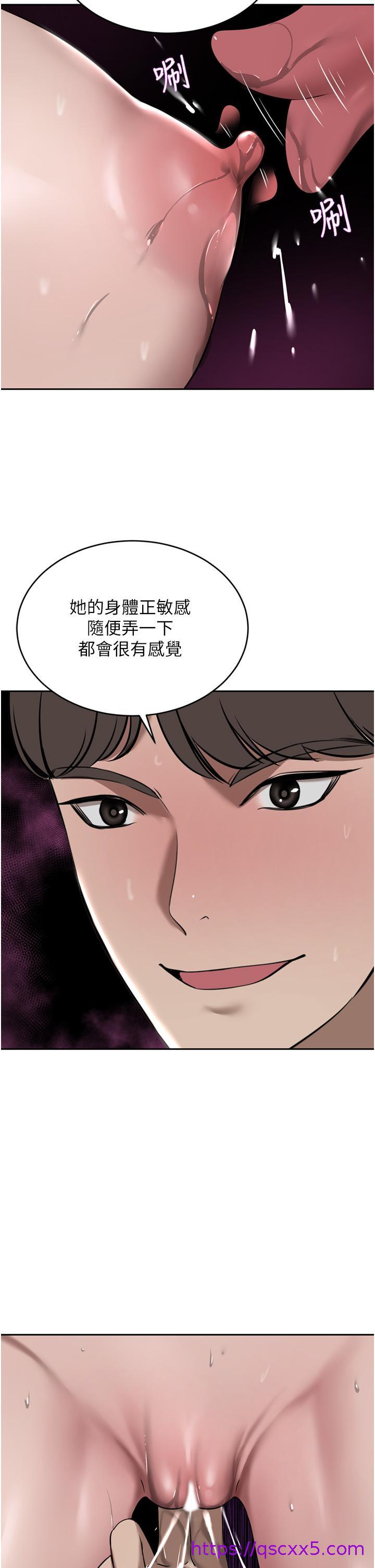 豪门人妻[h漫]韩漫全集-豪门人妻-第33話-恥度爆表的多人混戰无删减无遮挡章节图片 
