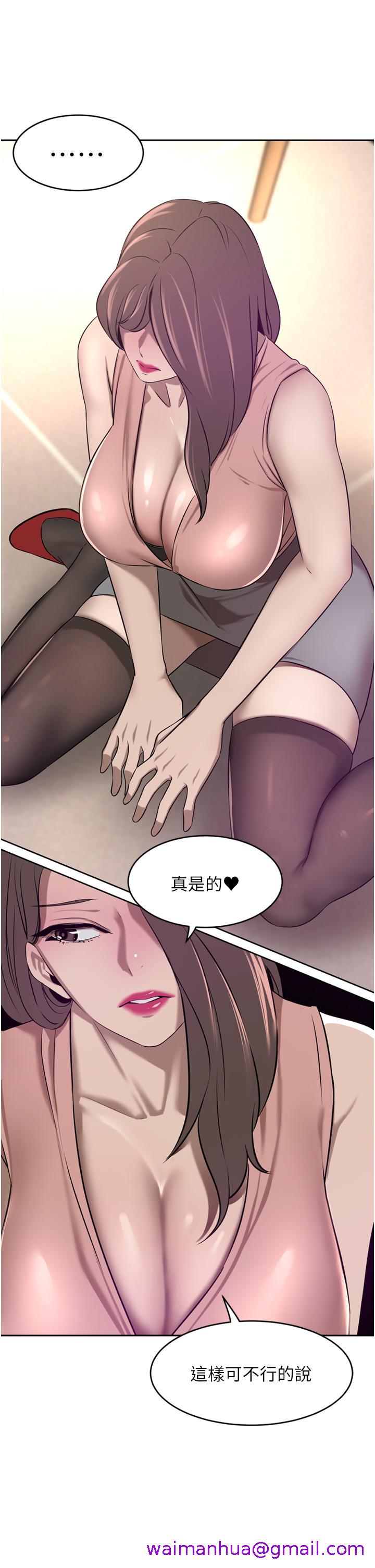 豪门人妻[h漫]韩漫全集-豪门人妻-第35話-一戳入穴的金手指无删减无遮挡章节图片 