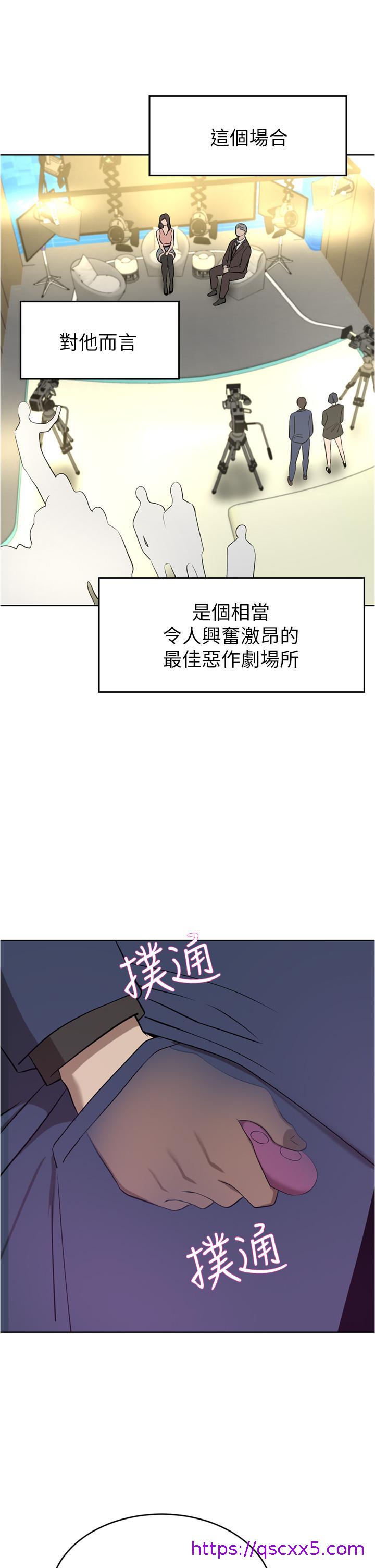 豪门人妻[h漫]韩漫全集-豪门人妻-第35話-一戳入穴的金手指无删减无遮挡章节图片 